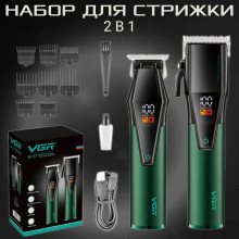 VGR V-677 Professional Hair Clipper Trimmer