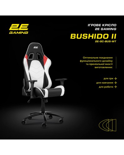 2E Gaming Bushido White/Black Oyun kreslosu